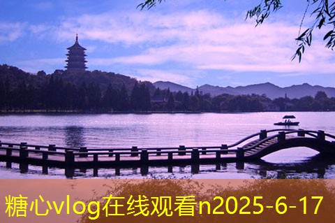 糖心vlog官方网站10月乌鲁木齐旅游攻略享受秋季美景与文化魅力