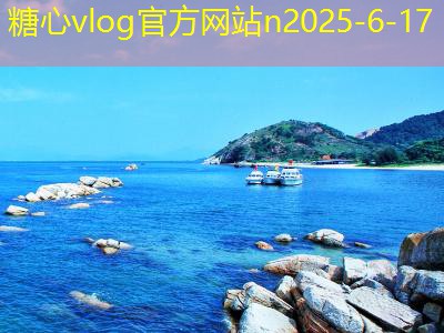 糖心vlog10月云南旅游穿什么更能体验当地风情