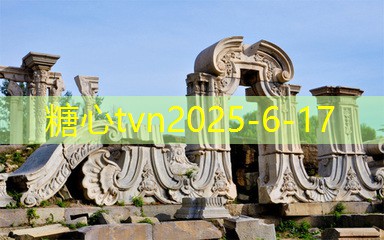 糖心Vlog官网10月份最适合旅游的五大热门目的地推荐