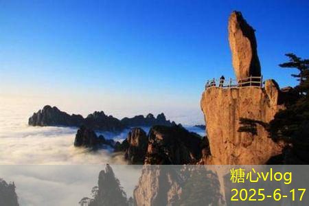 糖心vlog官方网站十月份旅游最佳去处推荐让你尽享秋季美景