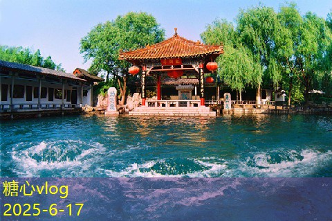 糖心vlog在线观看10月去三亚旅游是否合适详细分析与建议