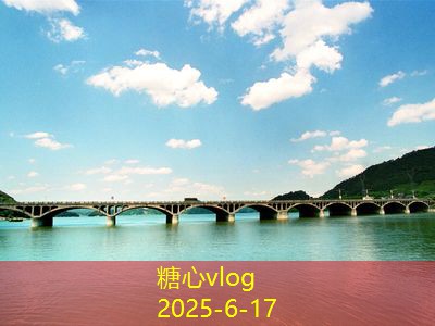 糖心vlog10月旅游最佳地点推荐探索秋季的迷人风景