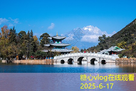 糖心vlog10月适合旅游的神奇目的地推荐与攻略