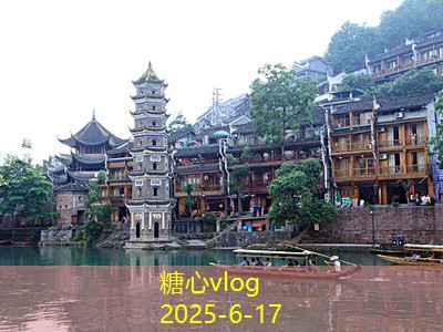糖心vlog在线观看10月最佳旅游景点推荐让你尽享秋日风光