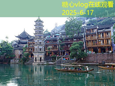 糖心Vlog官网11月份去成都旅行是否会感到寒冷的详细分析