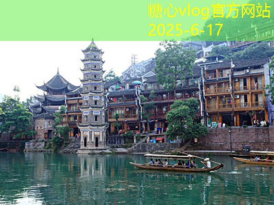 糖心Vlog官网10月旅游最佳目的地推荐探索秋季之美