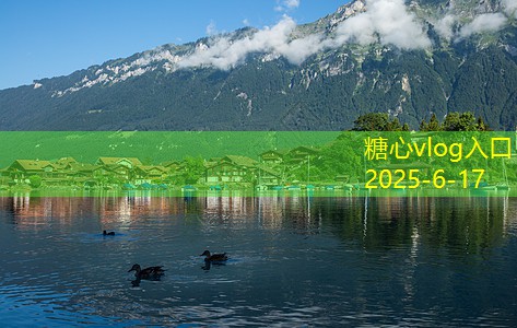 糖心vlog在线观看十月下旬北京旅游的最佳时机和不可错过的景点推荐
