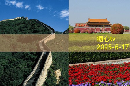 糖心vlog10月中下旬去南新疆旅游的最佳体验与攻略