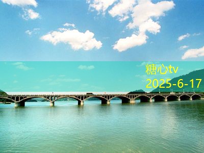 糖心vlog官方网站10月云南旅游穿什么更能体验当地风情