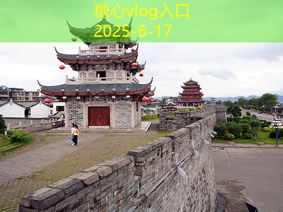 糖心vlog在线观看12月份旅游的最佳目的地推荐与详解