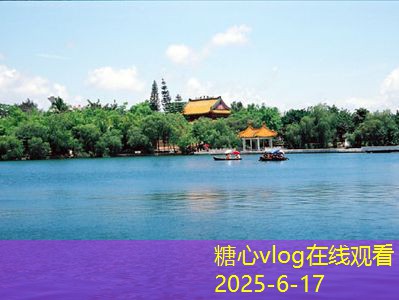 糖心vlog入口12月适合去哪旅游探索温暖与美丽的目的地