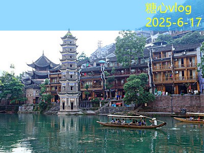 糖心Vlog官网1月份适合去哪里旅游让你领略冬季风光的最佳选择