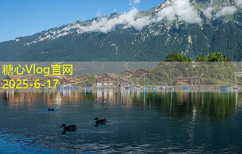 糖心vlog10月份最适合旅游的五大热门目的地推荐