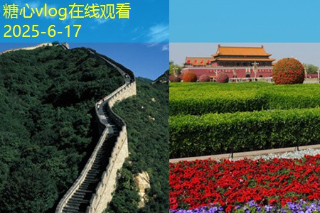糖心Vlog官网10月份去新疆旅游感受大自然的壮丽与人文魅力