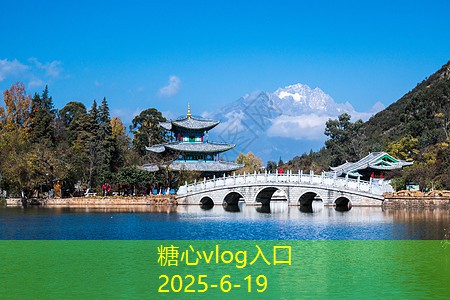 糖心vlog入口10月乌鲁木齐旅游攻略享受秋季美景与文化魅力