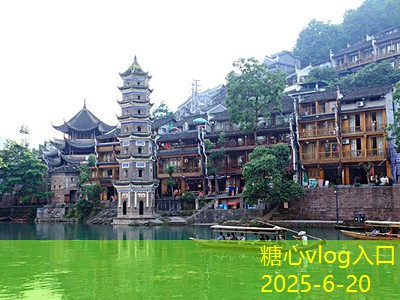 糖心vlog在线观看10月中下旬去南新疆旅游的最佳体验与攻略