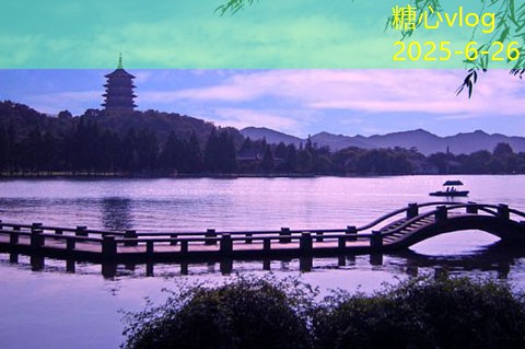 糖心vlog在线观看北京旅游攻略三日游玩尽北京精华景点的完美计划
