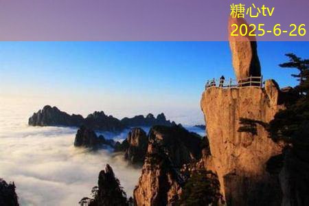 糖心vlog在线观看北京旅游攻略五日游最佳方案让你玩转首都