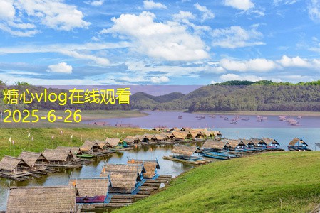 糖心vlog北京旅游攻略五天尽享名胜古迹与美食之旅