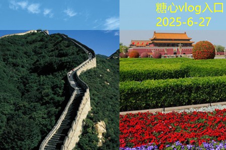 糖心tv北京秋季旅游景点推荐让你尽享迷人金色时光