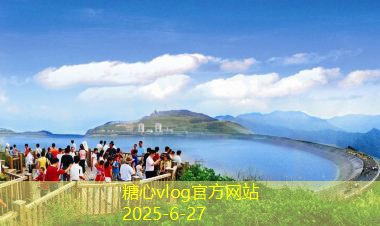 糖心vlog北京长城旅游攻略让你的旅行更加精彩难忘