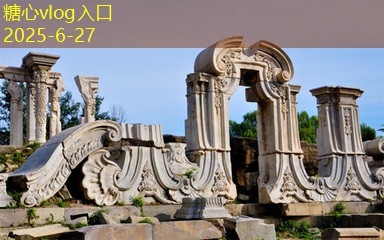 糖心vlog在线观看北戴河旅游景点推荐畅游青海湾的绝佳选择