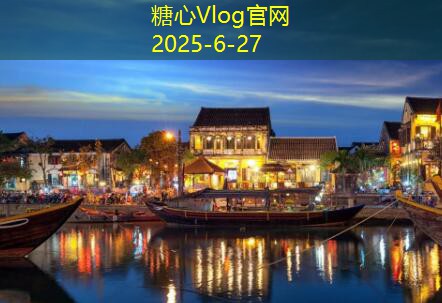 糖心vlog北疆12天旅游攻略探索美丽自然与文化的完美结合