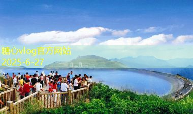 糖心tv十一黄金周出行攻略不可不知的旅游胜地推荐