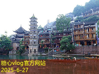 糖心vlog十一月游成都必看景点与美食攻略