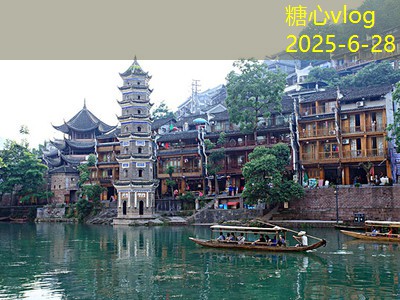糖心vlog十堰旅游景点攻略让你畅游自然与人文之美